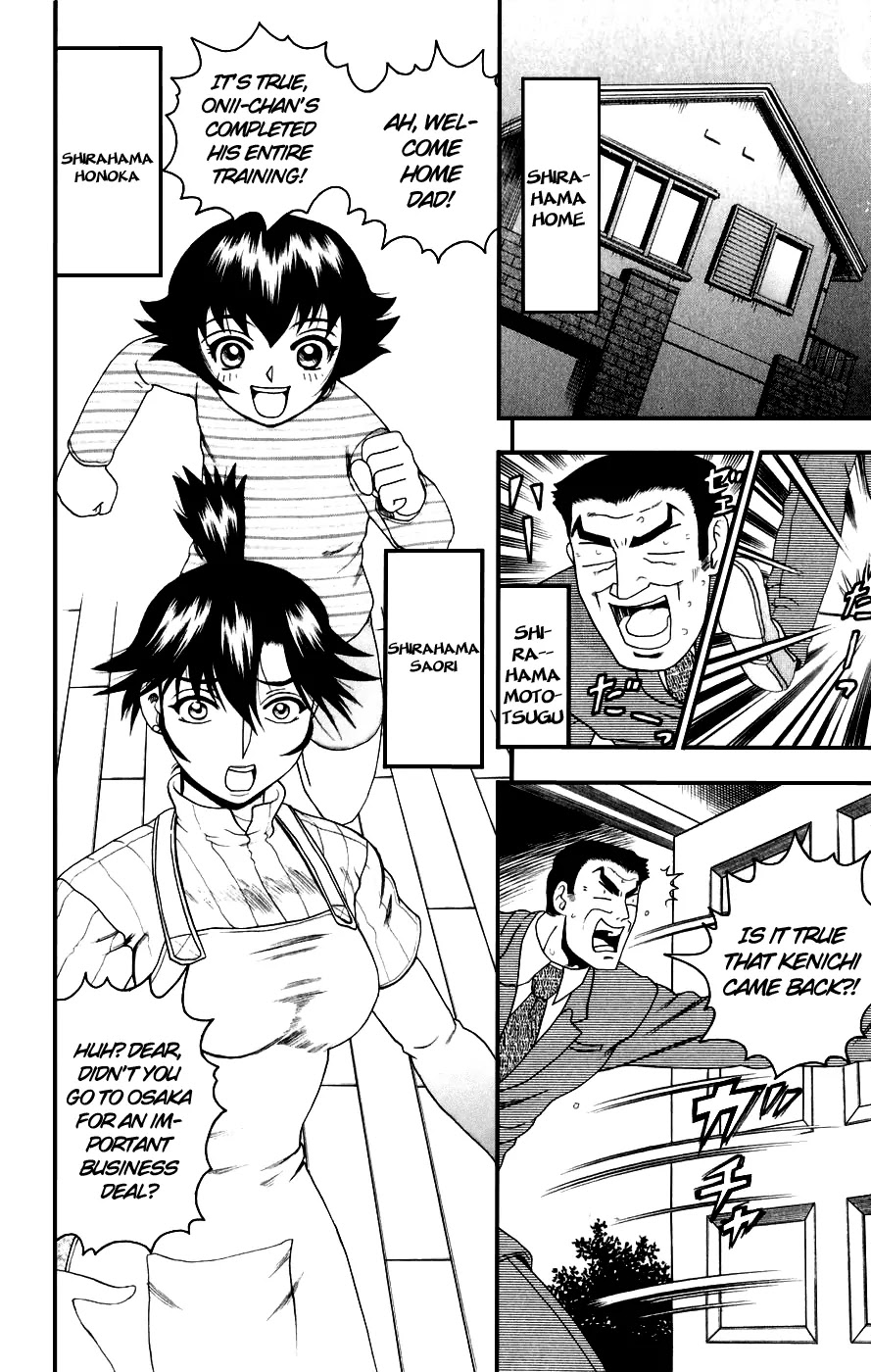 History's Strongest Disciple Kenichi Chapter 81 page 9 - Chapter 81: Big Brother