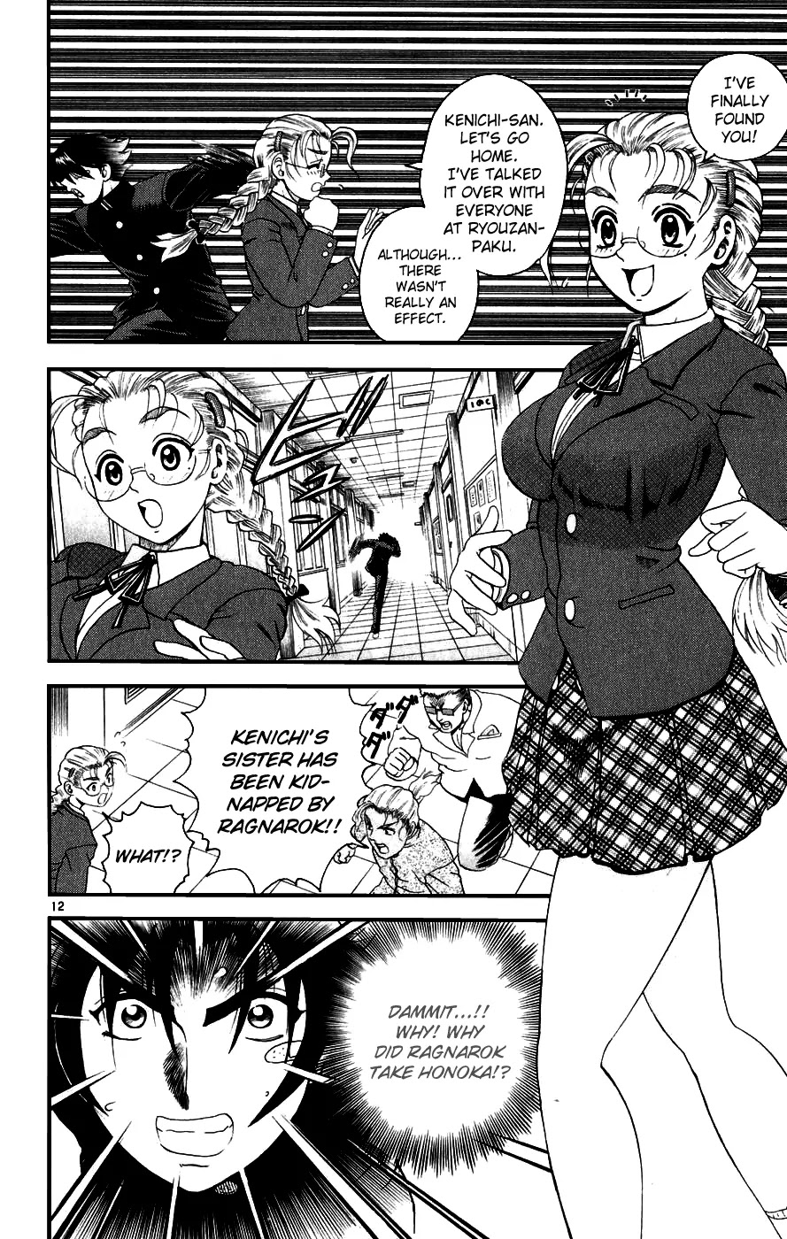 History's Strongest Disciple Kenichi Chapter 82 page 13 - Chapter 82: Crash