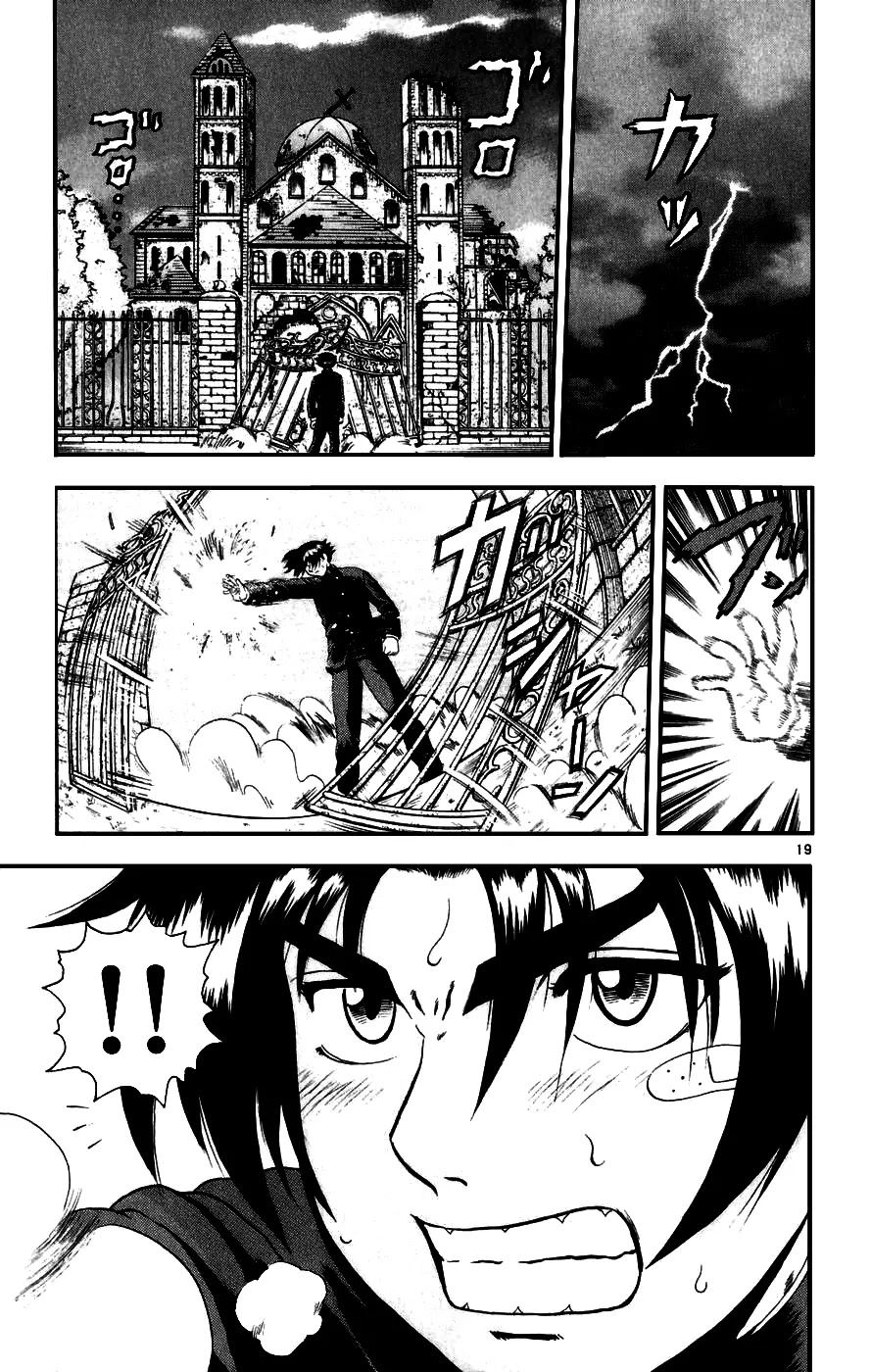 History's Strongest Disciple Kenichi Chapter 82 page 19 - Chapter 82: Crash