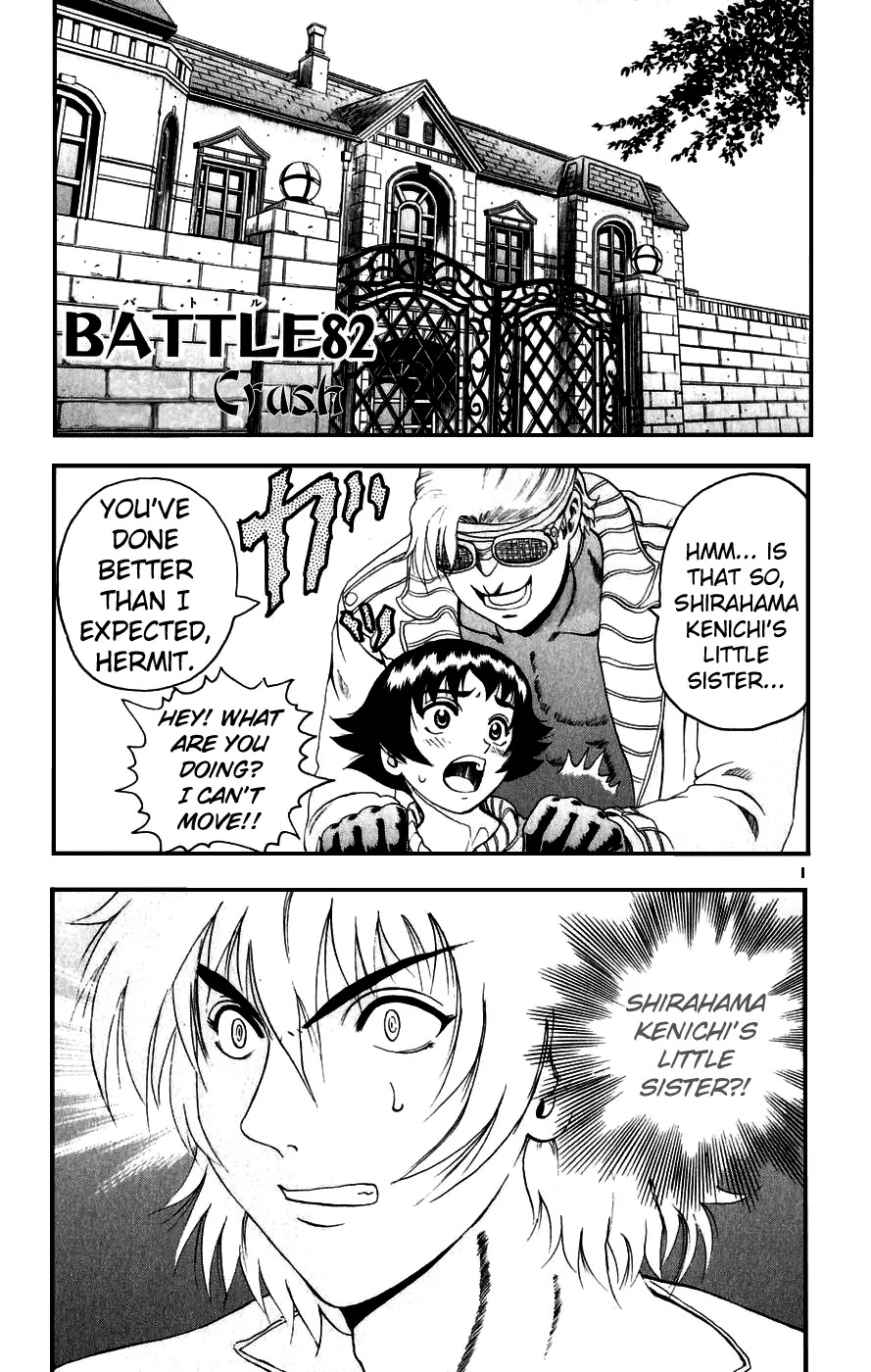 History's Strongest Disciple Kenichi Chapter 82 page 2 - Chapter 82: Crash