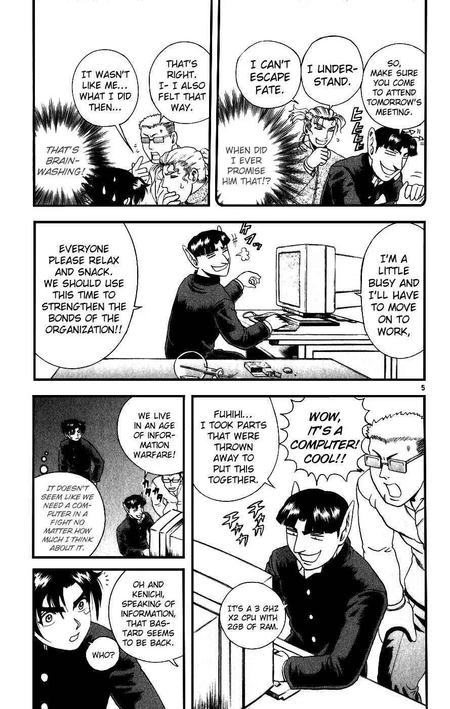 History's Strongest Disciple Kenichi Chapter 82 page 6 - Chapter 82: Crash