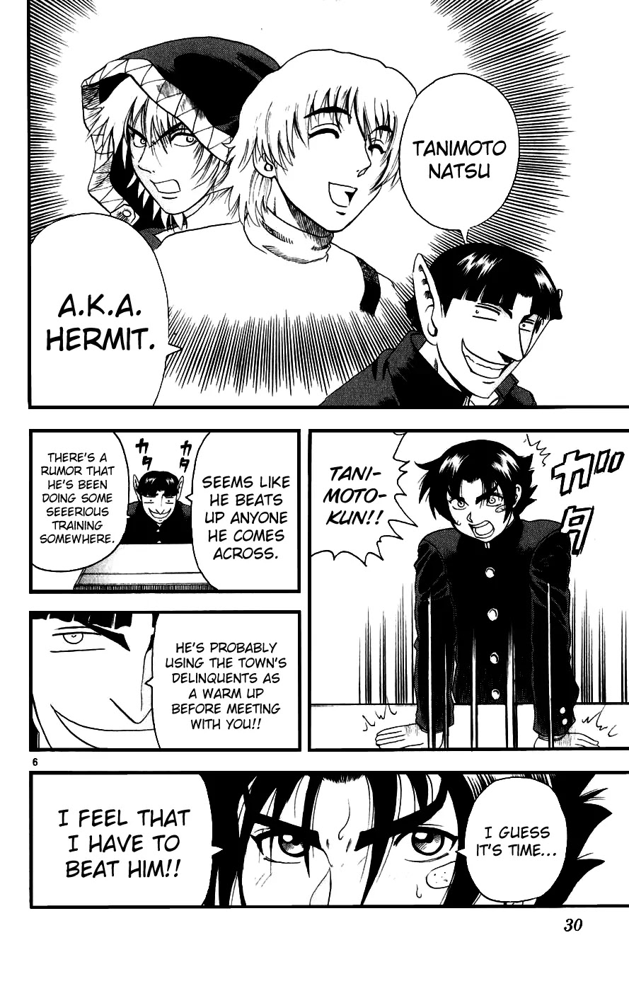 History's Strongest Disciple Kenichi Chapter 82 page 7 - Chapter 82: Crash