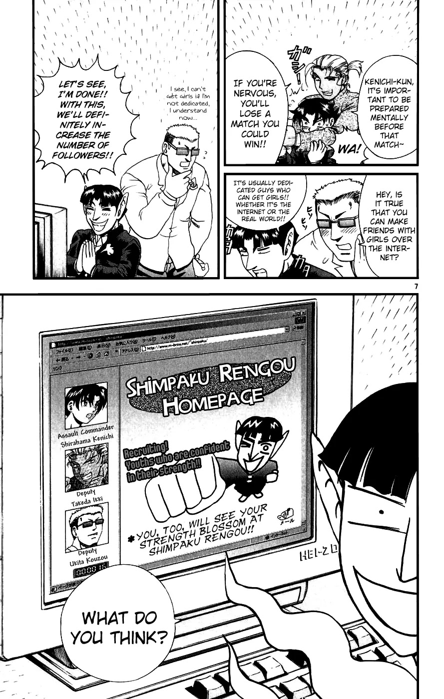 History's Strongest Disciple Kenichi Chapter 82 page 8 - Chapter 82: Crash