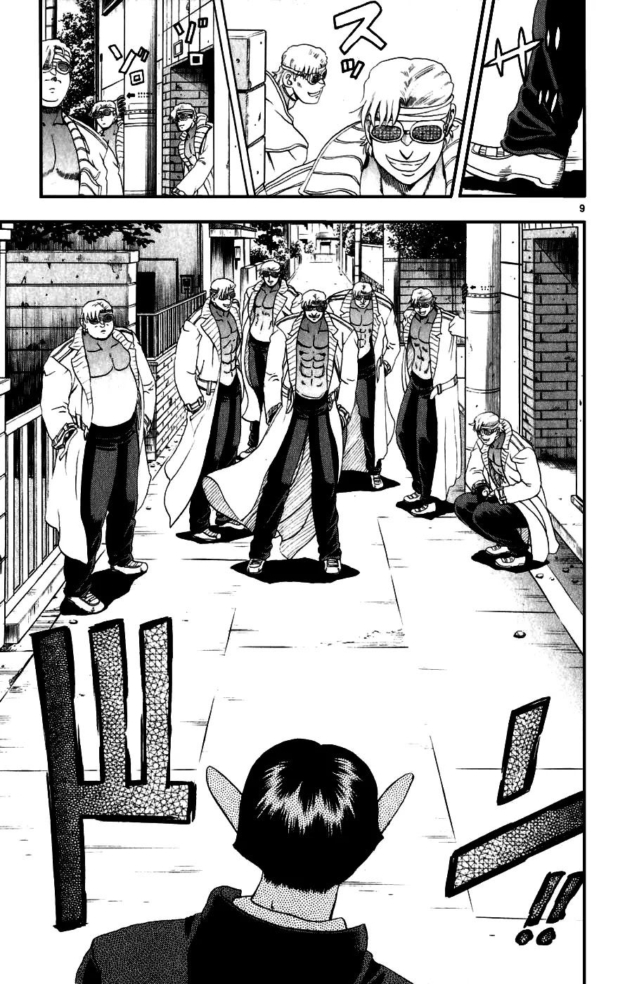 History's Strongest Disciple Kenichi Chapter 83 page 10 - Chapter 83: Akisame's Wager