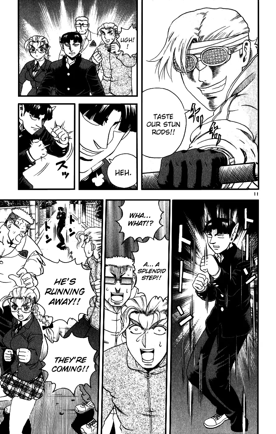 History's Strongest Disciple Kenichi Chapter 83 page 12 - Chapter 83: Akisame's Wager