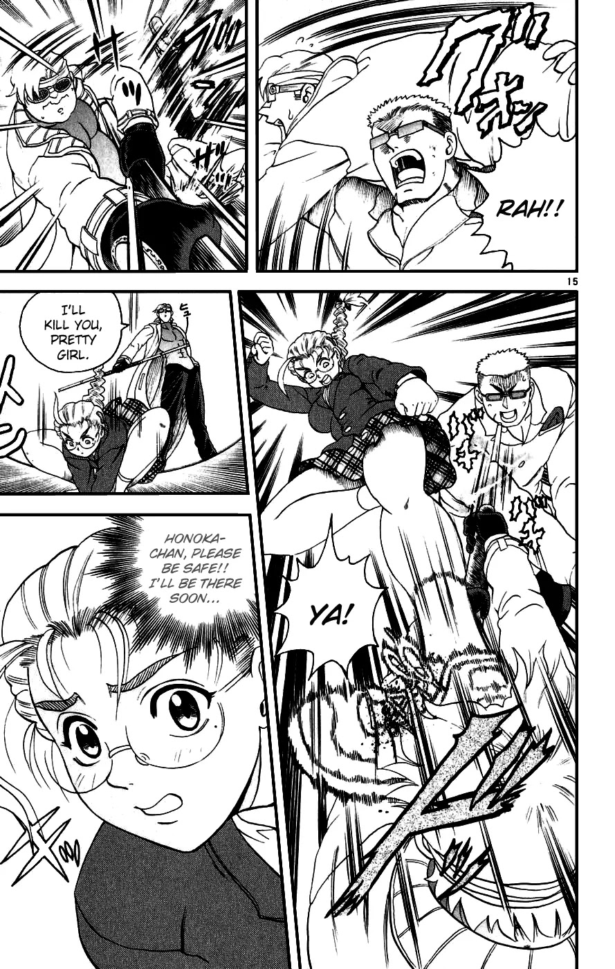 History's Strongest Disciple Kenichi Chapter 83 page 16 - Chapter 83: Akisame's Wager