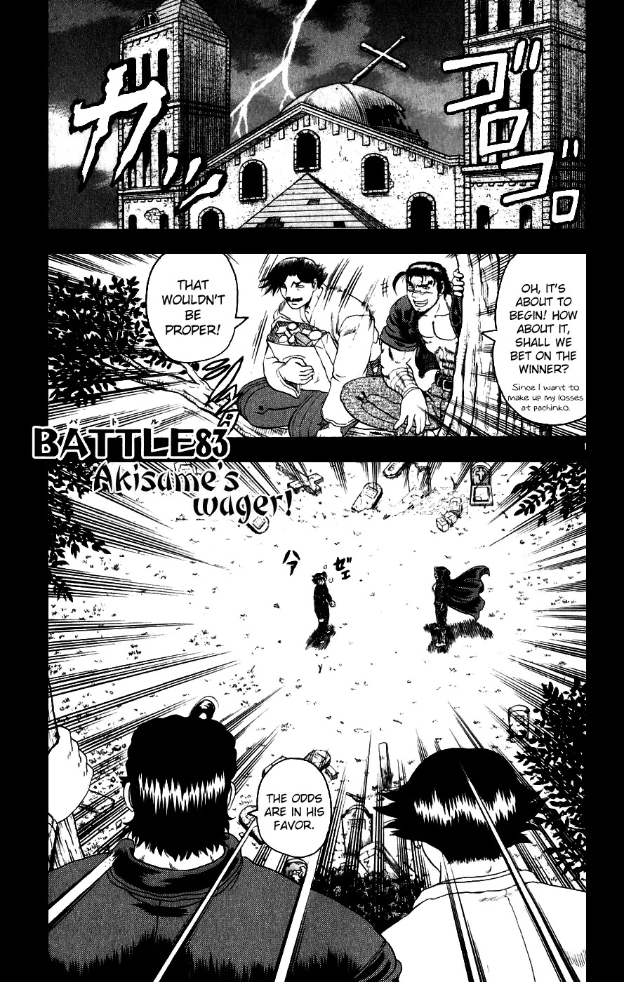 History's Strongest Disciple Kenichi Chapter 83 page 2 - Chapter 83: Akisame's Wager