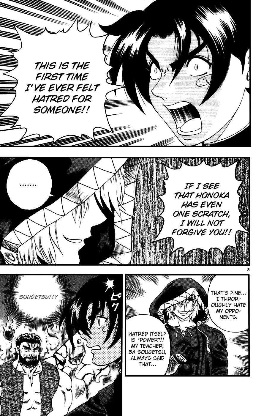 History's Strongest Disciple Kenichi Chapter 83 page 4 - Chapter 83: Akisame's Wager