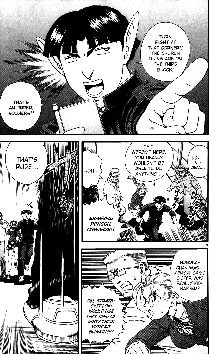 History's Strongest Disciple Kenichi Chapter 83 page 8 - Chapter 83: Akisame's Wager