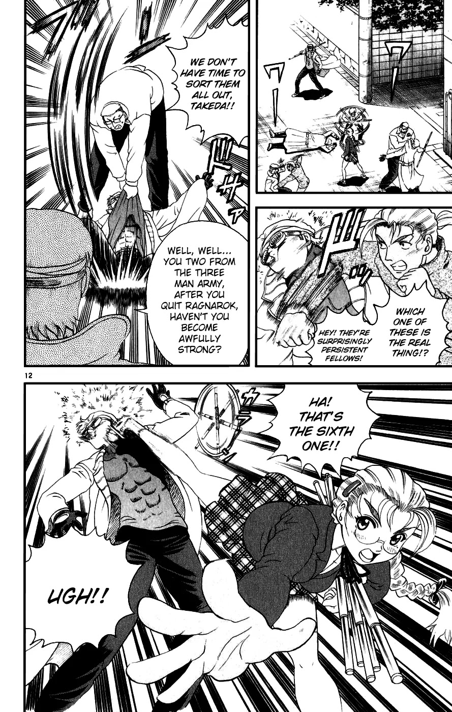 History's Strongest Disciple Kenichi Chapter 84 page 11 - Chapter 84: Hermit's Cross