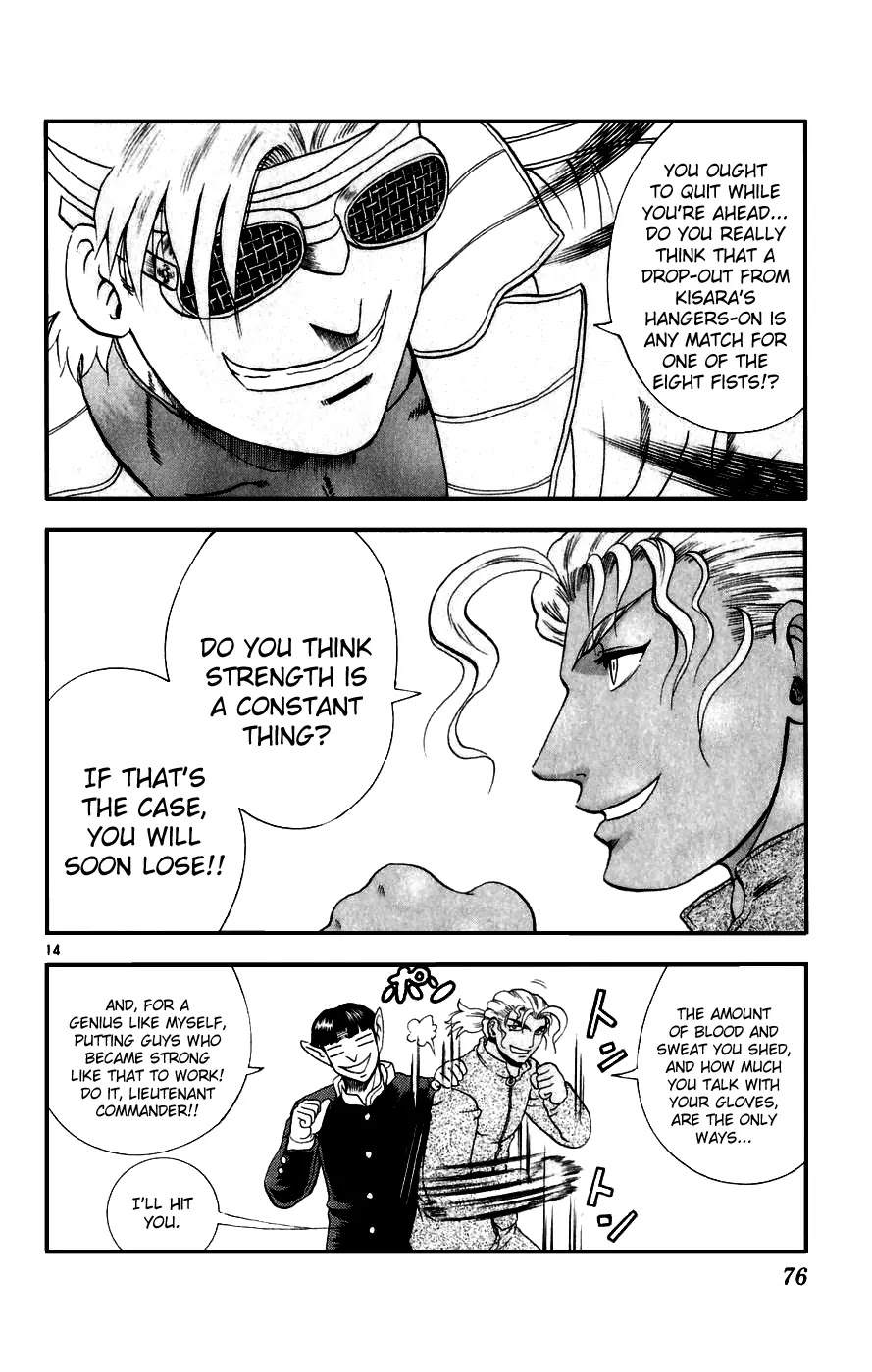 History's Strongest Disciple Kenichi Chapter 84 page 13 - Chapter 84: Hermit's Cross