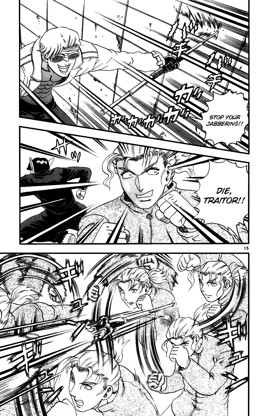 History's Strongest Disciple Kenichi Chapter 84 page 14 - Chapter 84: Hermit's Cross