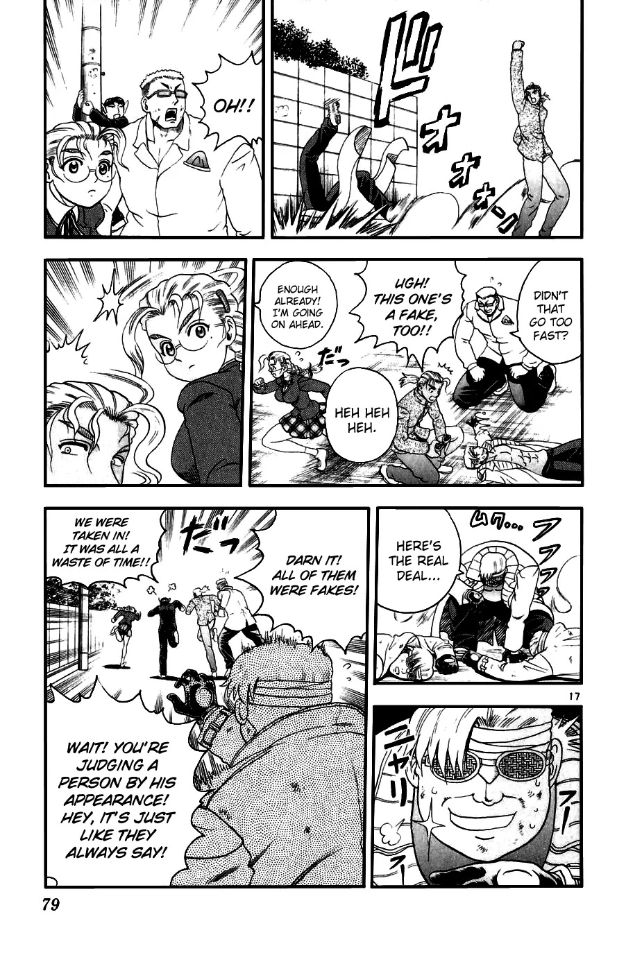 History's Strongest Disciple Kenichi Chapter 84 page 16 - Chapter 84: Hermit's Cross