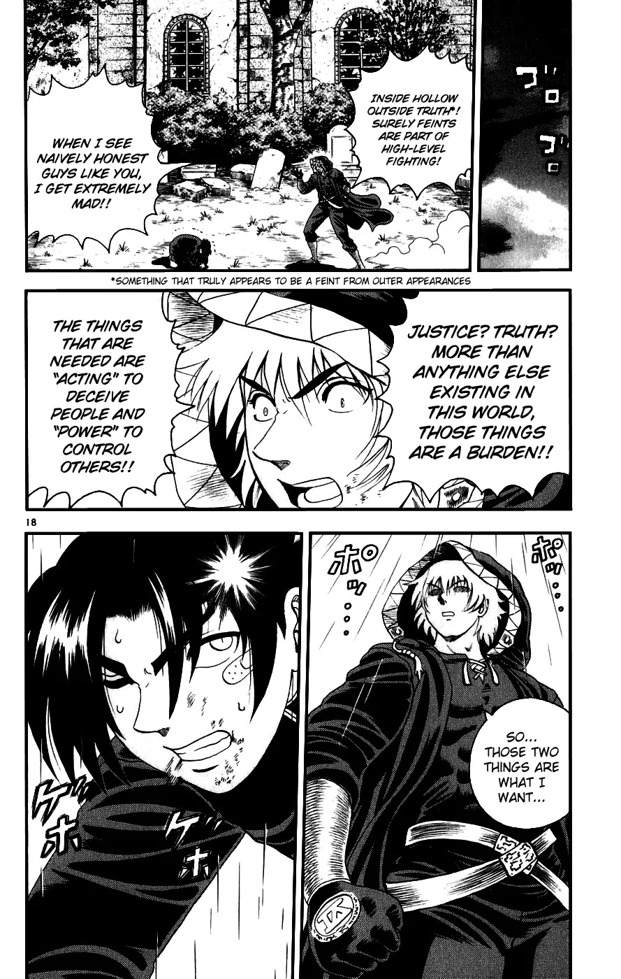 History's Strongest Disciple Kenichi Chapter 84 page 17 - Chapter 84: Hermit's Cross
