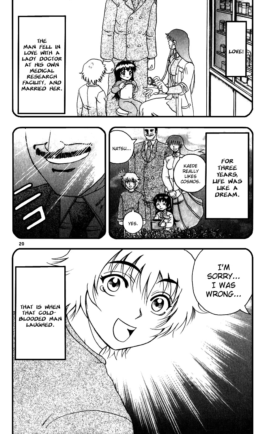 History's Strongest Disciple Kenichi Chapter 84 page 19 - Chapter 84: Hermit's Cross