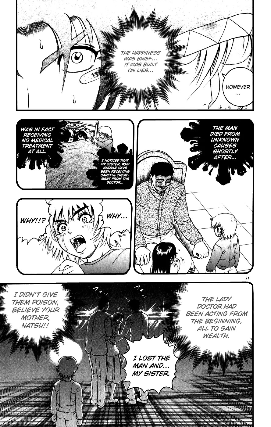 History's Strongest Disciple Kenichi Chapter 84 page 20 - Chapter 84: Hermit's Cross