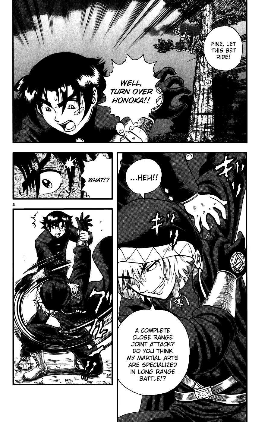 History's Strongest Disciple Kenichi Chapter 84 page 4 - Chapter 84: Hermit's Cross