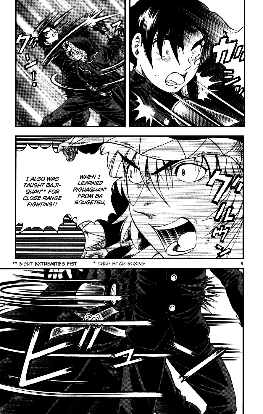 History's Strongest Disciple Kenichi Chapter 84 page 5 - Chapter 84: Hermit's Cross