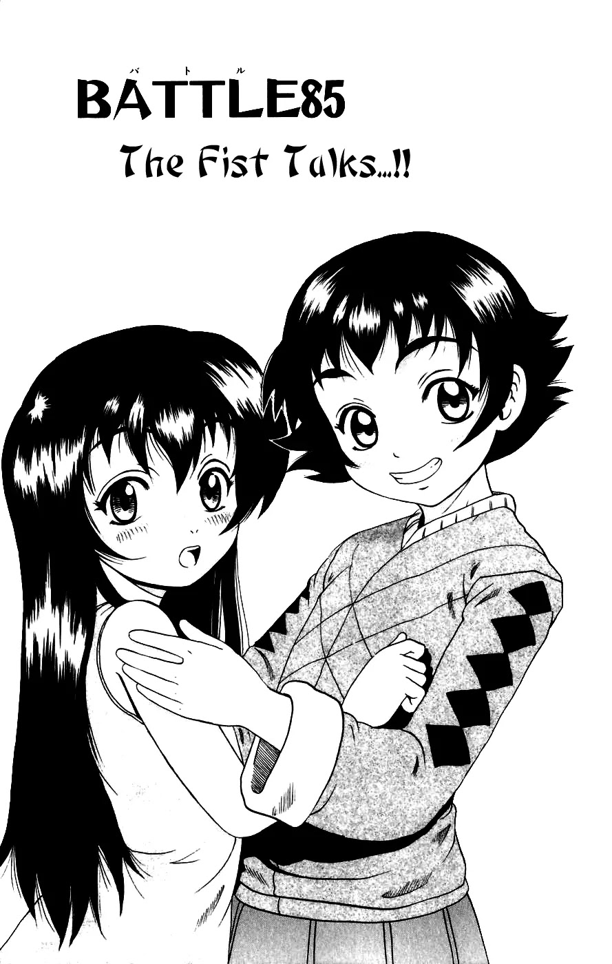 History's Strongest Disciple Kenichi Chapter 85 page 1 - Chapter 85: The Fist