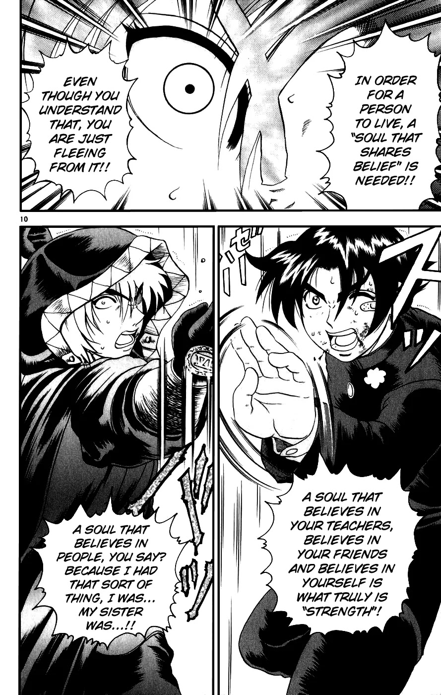 History's Strongest Disciple Kenichi Chapter 85 page 10 - Chapter 85: The Fist