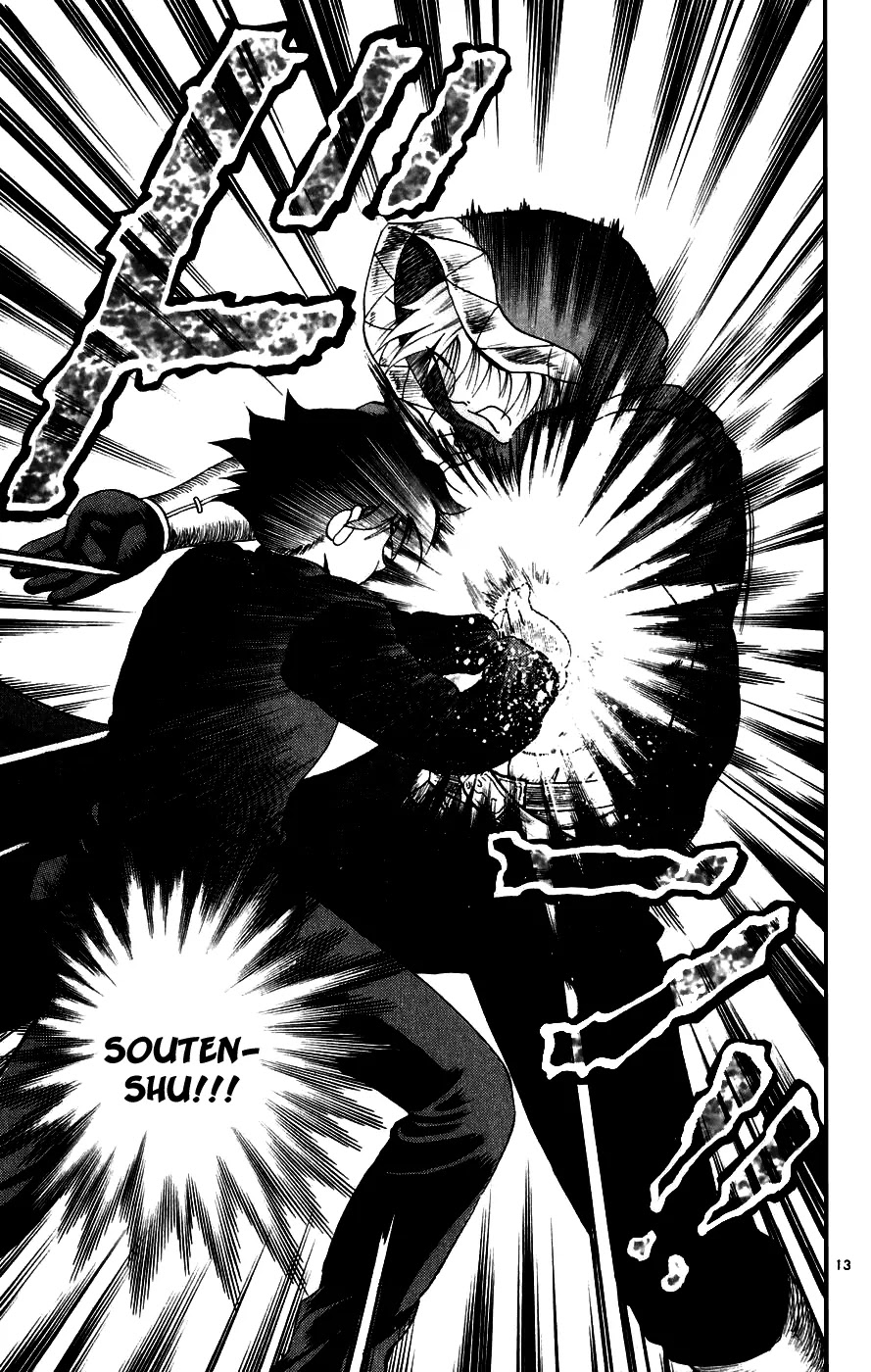 History's Strongest Disciple Kenichi Chapter 85 page 13 - Chapter 85: The Fist