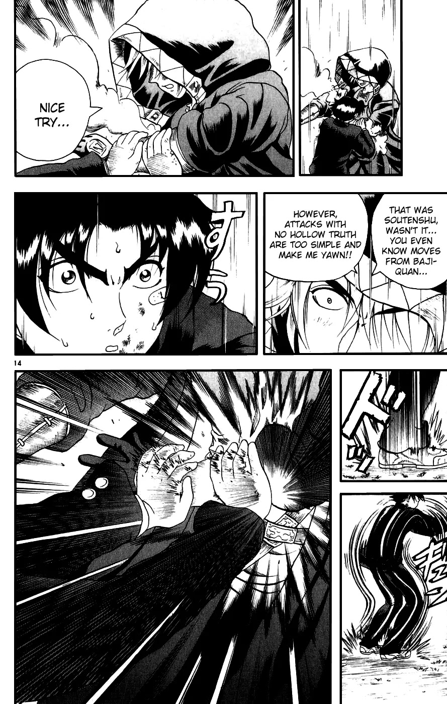 History's Strongest Disciple Kenichi Chapter 85 page 14 - Chapter 85: The Fist
