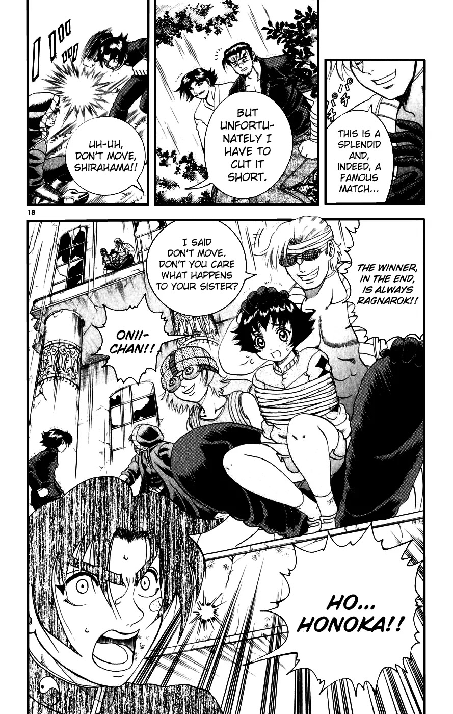 History's Strongest Disciple Kenichi Chapter 85 page 18 - Chapter 85: The Fist