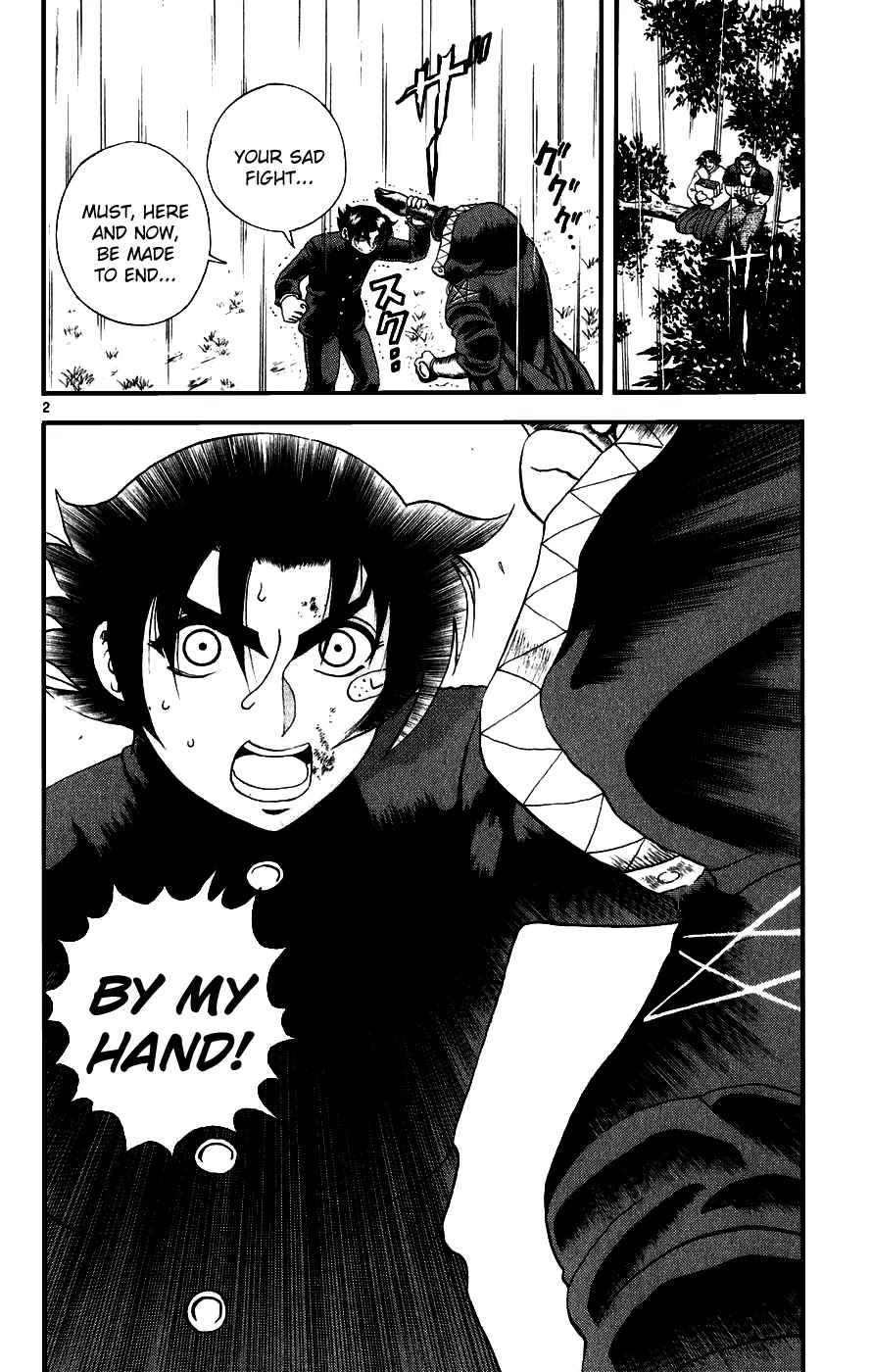 History's Strongest Disciple Kenichi Chapter 85 page 2 - Chapter 85: The Fist