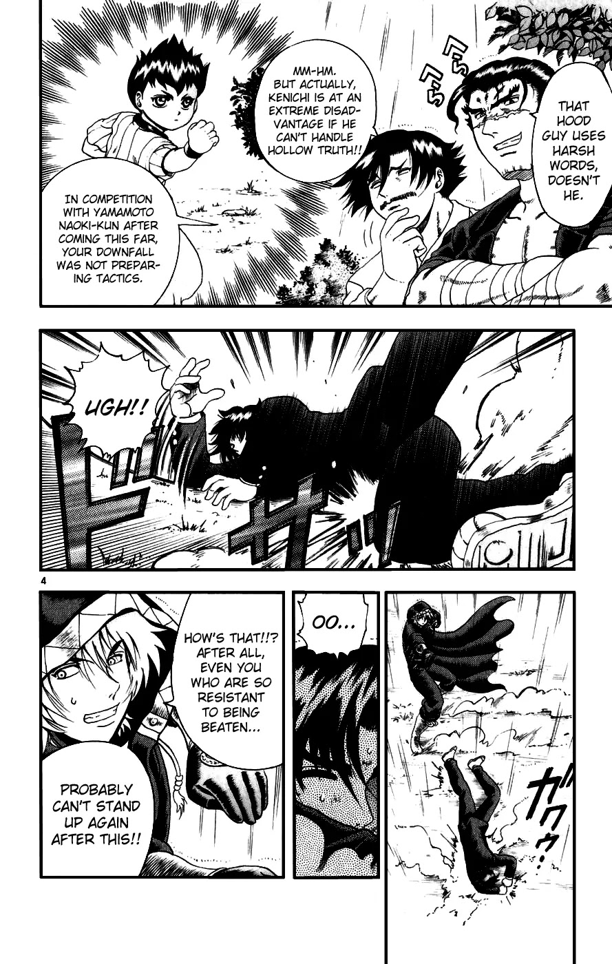 History's Strongest Disciple Kenichi Chapter 85 page 4 - Chapter 85: The Fist