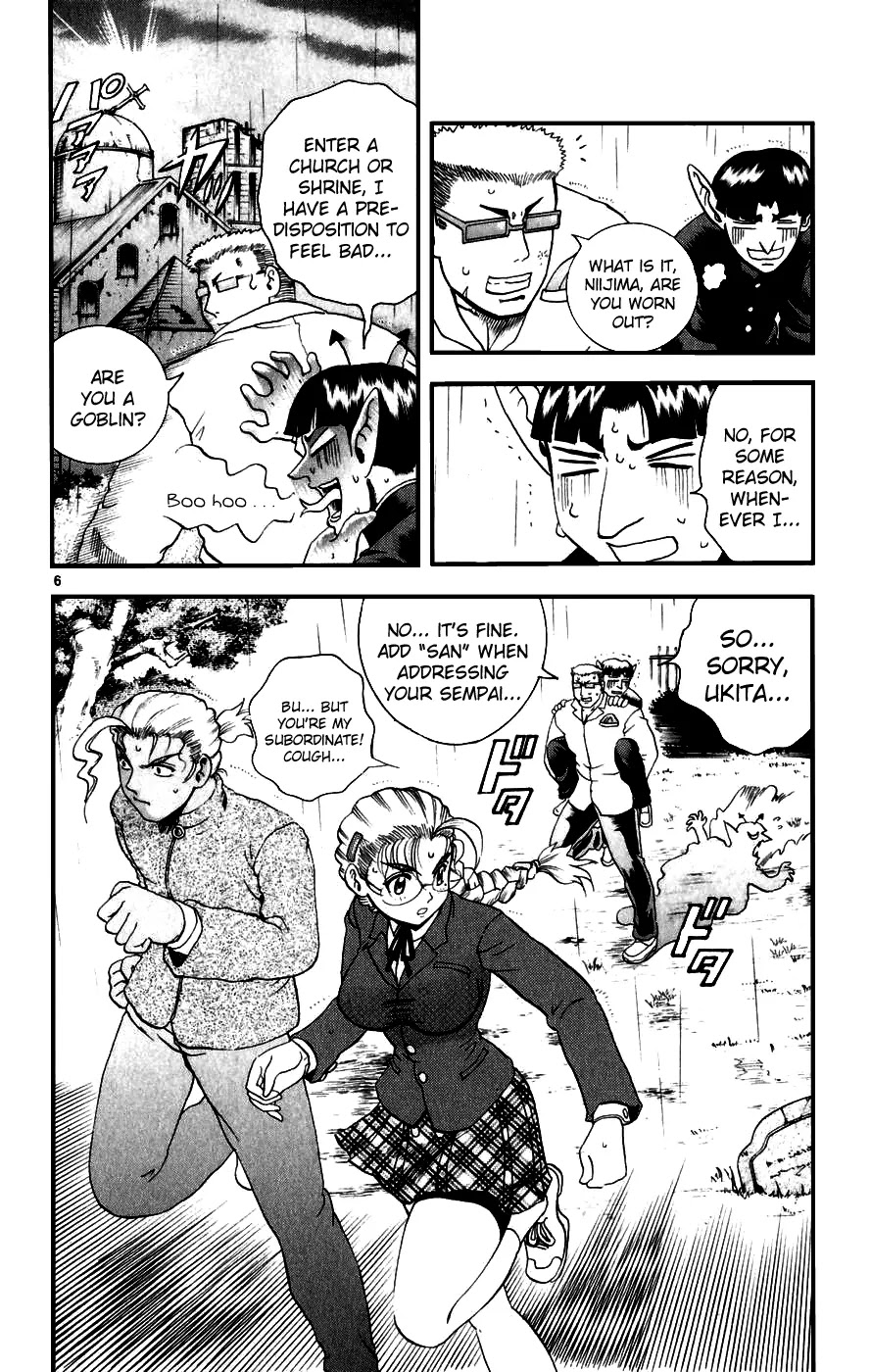 History's Strongest Disciple Kenichi Chapter 85 page 6 - Chapter 85: The Fist