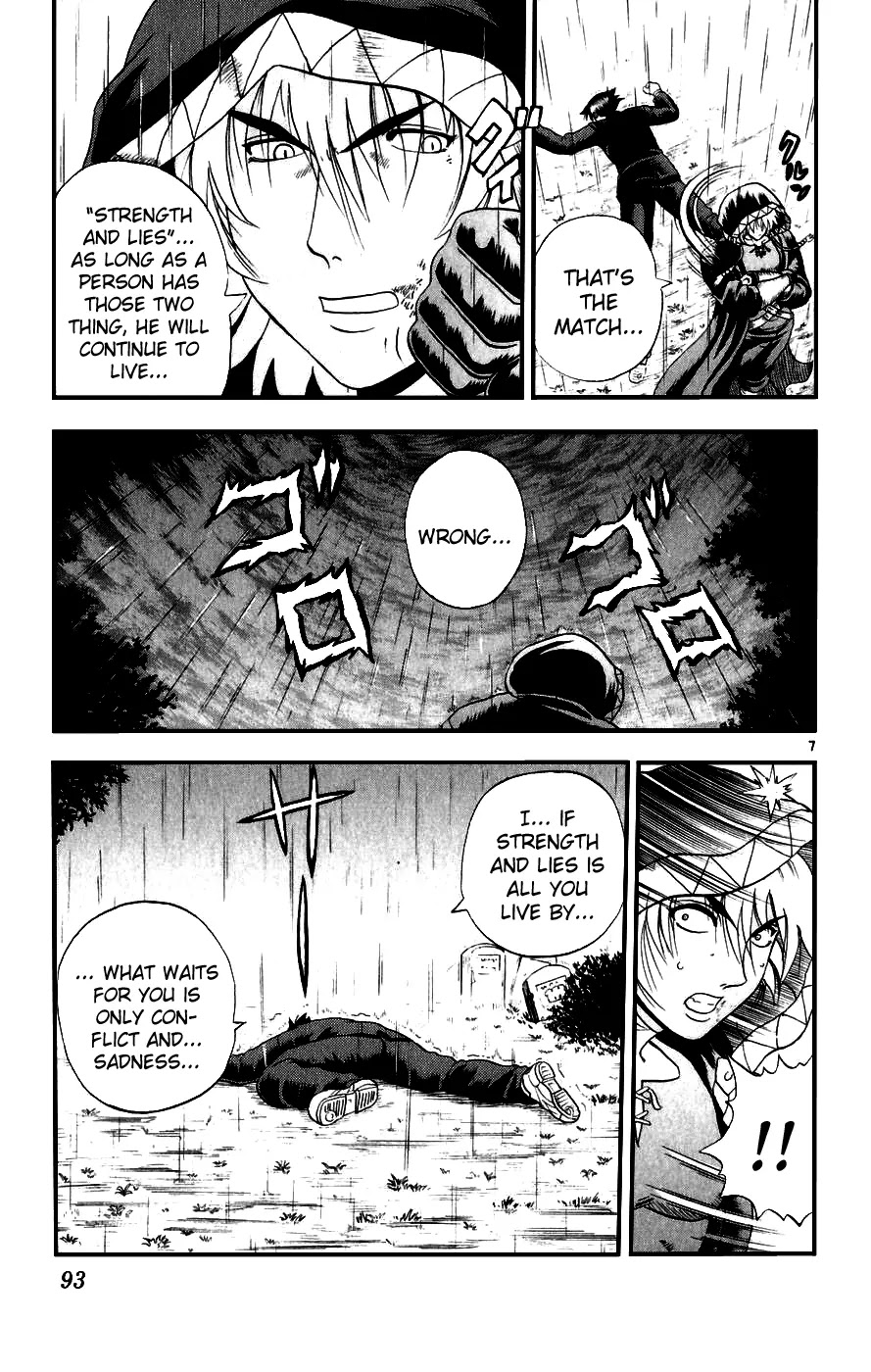 History's Strongest Disciple Kenichi Chapter 85 page 7 - Chapter 85: The Fist