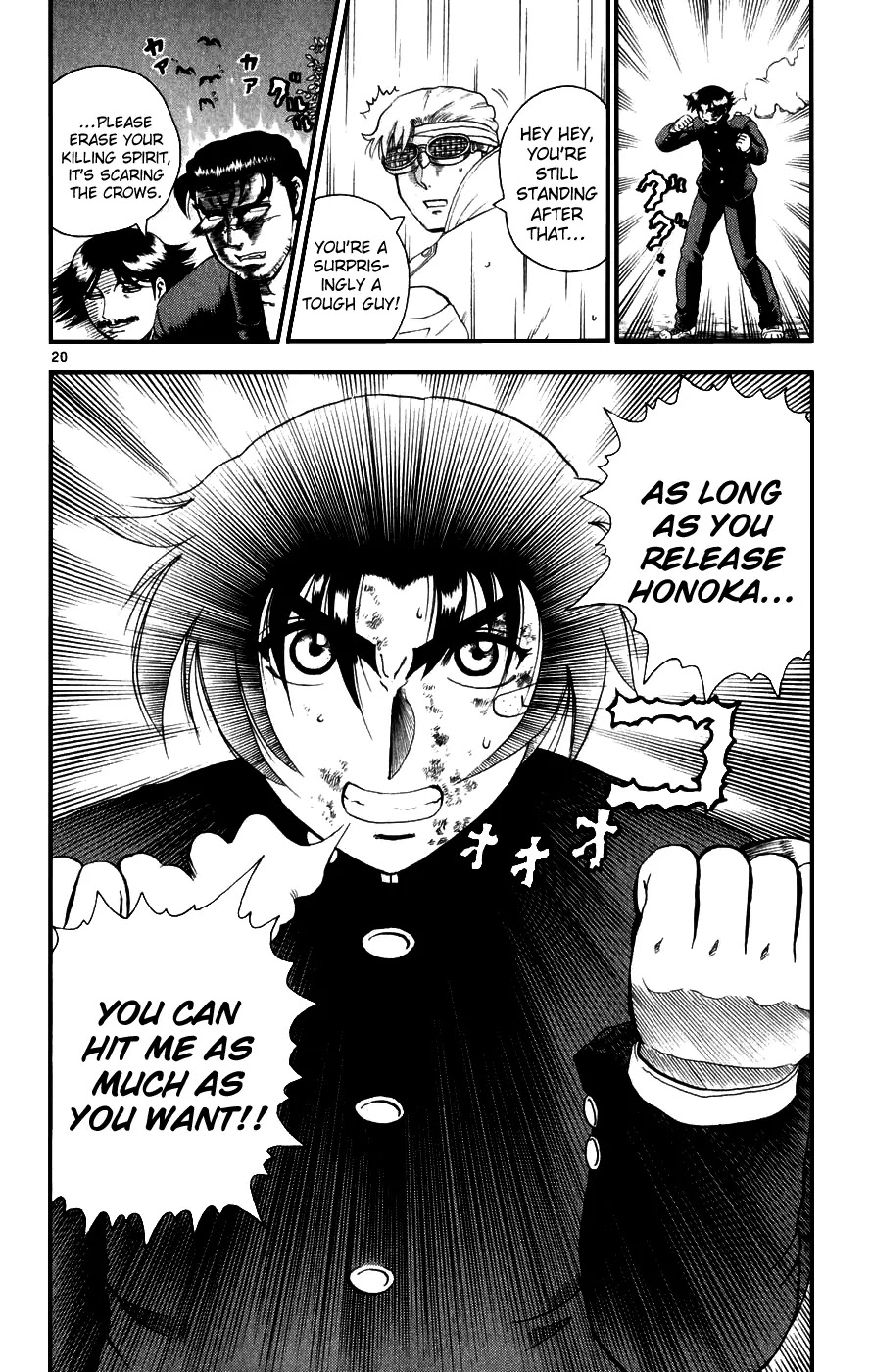 History's Strongest Disciple Kenichi Chapter 86 page 19 - Chapter 86: Kensei