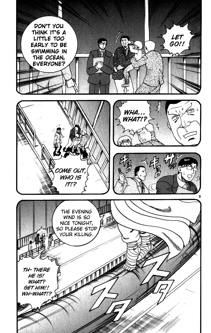 History's Strongest Disciple Kenichi Chapter 86 page 9 - Chapter 86: Kensei