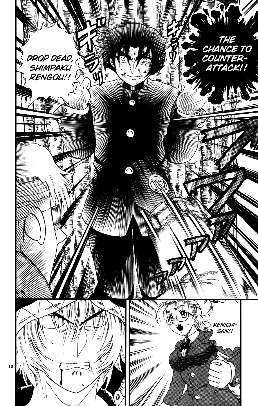 History's Strongest Disciple Kenichi Chapter 87 page 10 - Chapter 87: Take Him!!