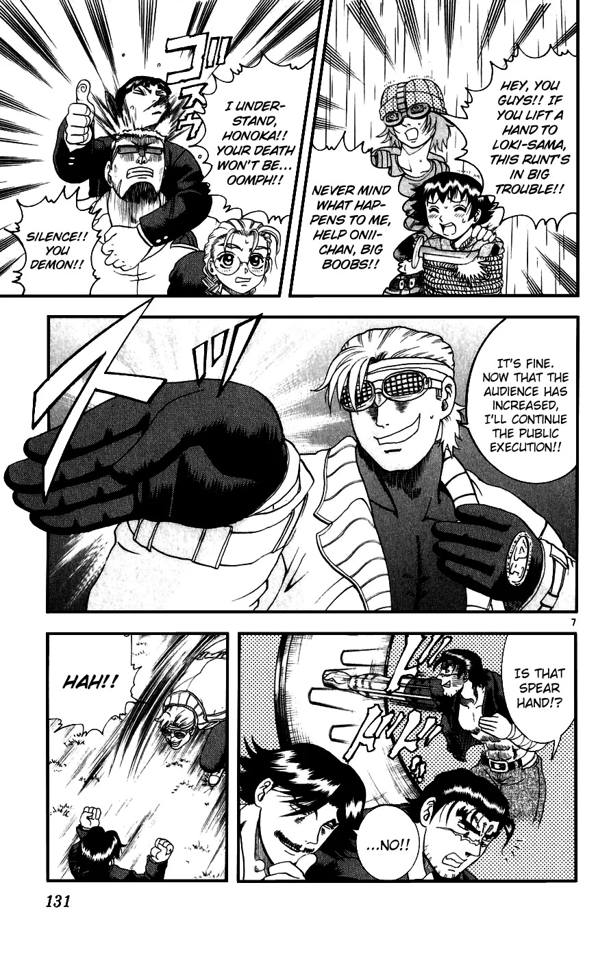 History's Strongest Disciple Kenichi Chapter 87 page 7 - Chapter 87: Take Him!!