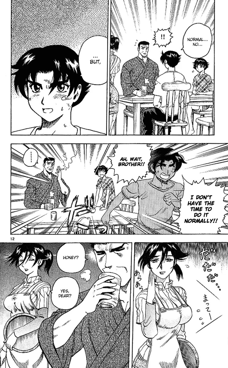 History's Strongest Disciple Kenichi Chapter 9 page 13 - Chapter 9: There's No Time!
