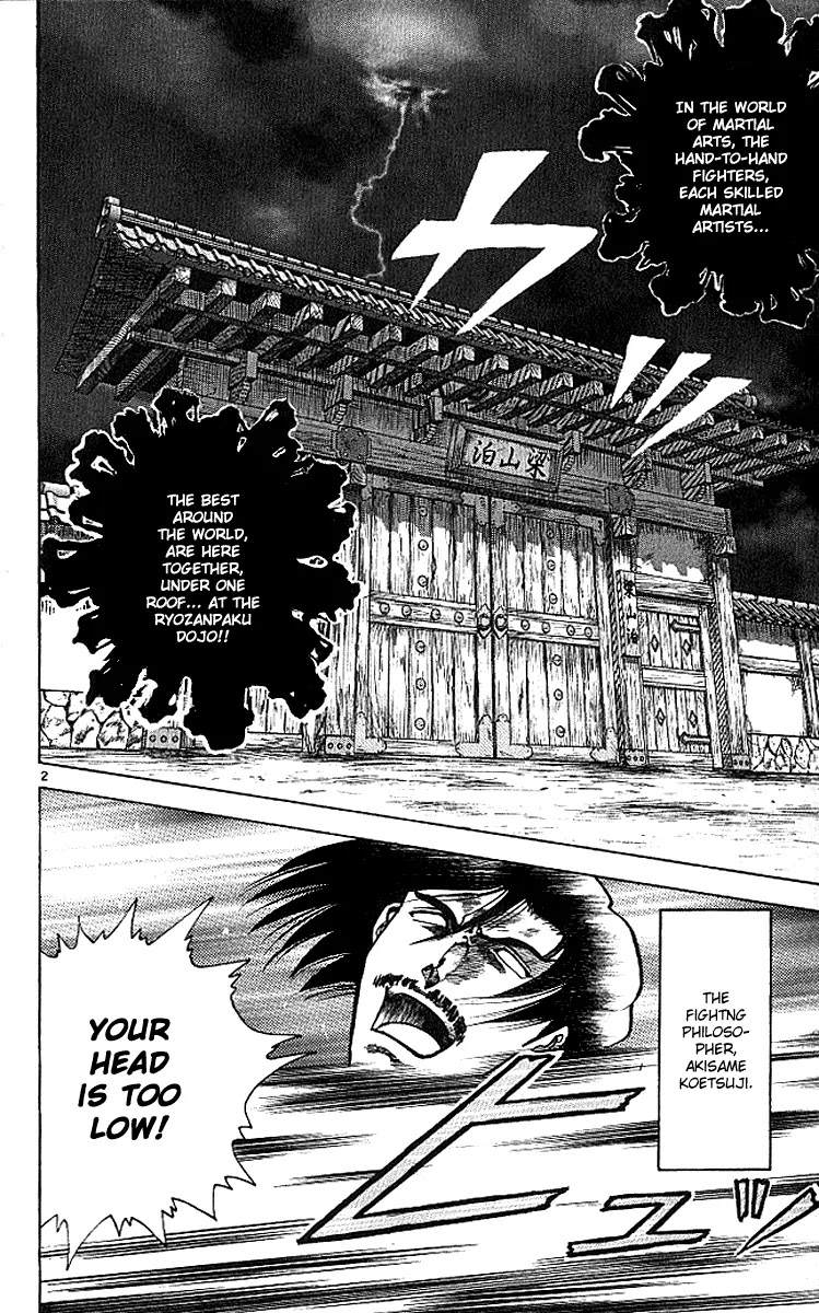 History's Strongest Disciple Kenichi Chapter 9 page 3 - Chapter 9: There's No Time!