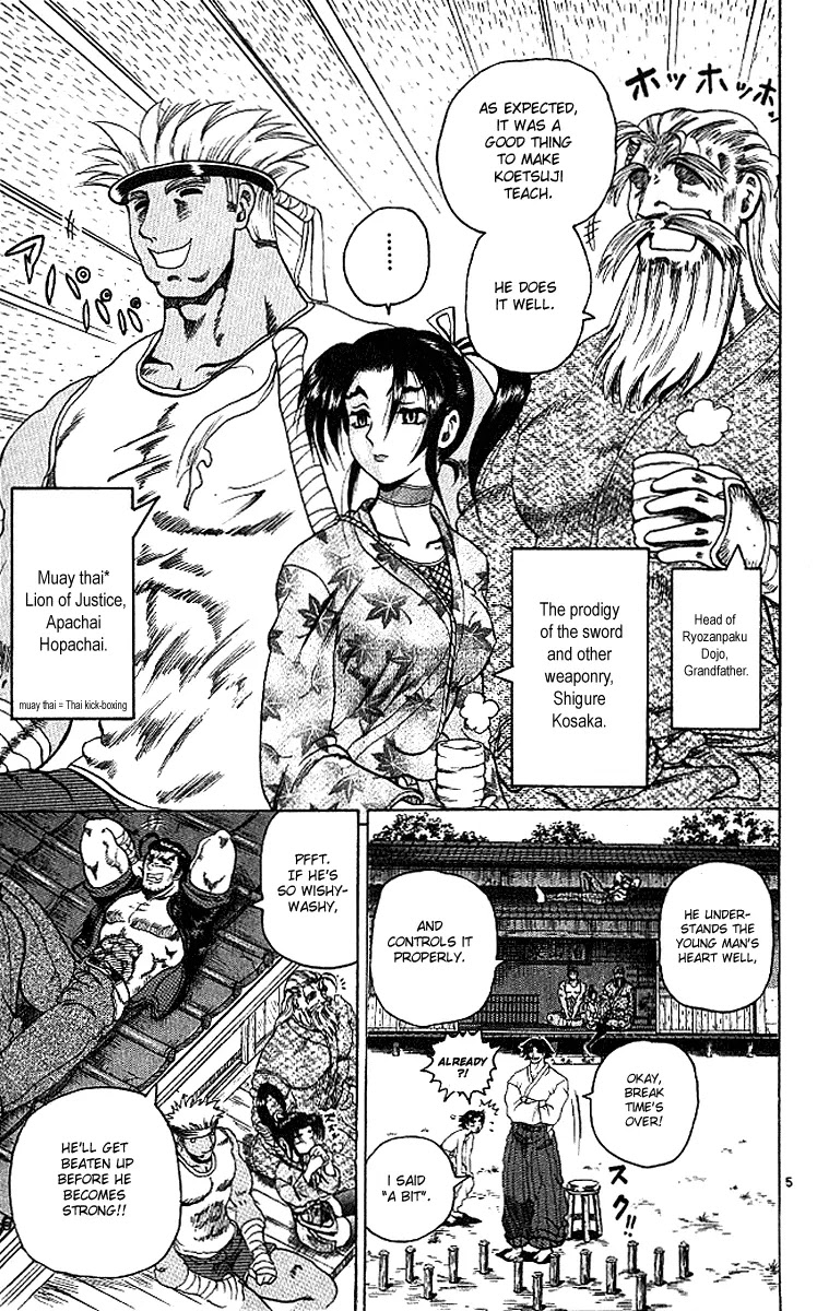 History's Strongest Disciple Kenichi Chapter 9 page 6 - Chapter 9: There's No Time!