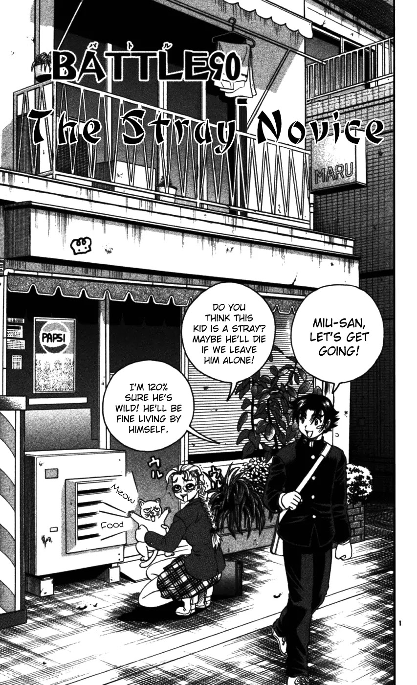 History's Strongest Disciple Kenichi Chapter 90 page 1 - Chapter 90: The Stray Novice