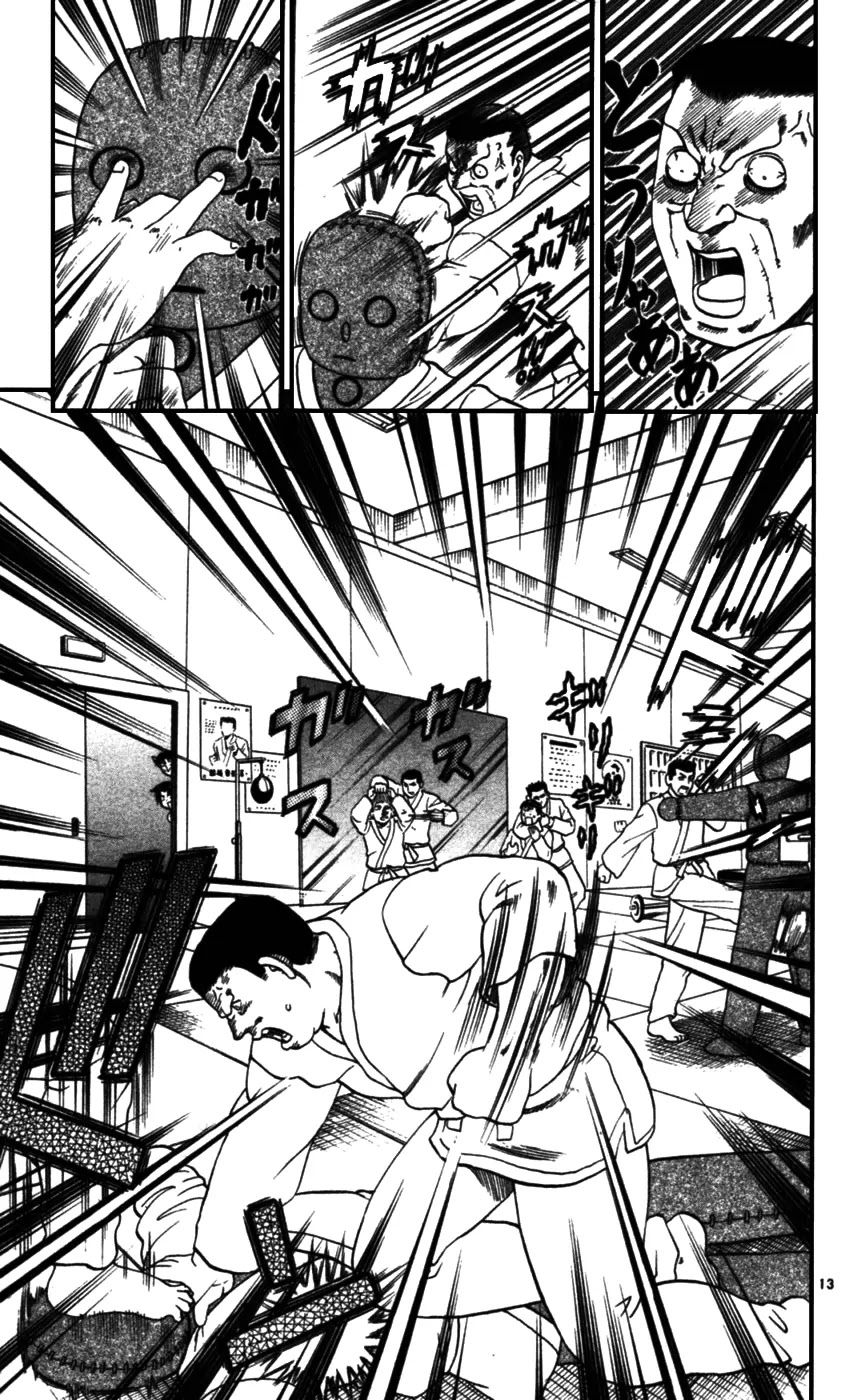 History's Strongest Disciple Kenichi Chapter 90 page 13 - Chapter 90: The Stray Novice