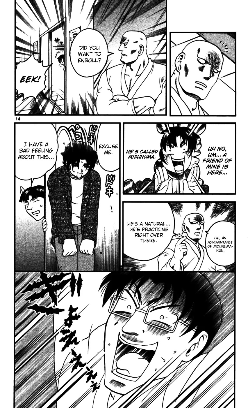 History's Strongest Disciple Kenichi Chapter 90 page 14 - Chapter 90: The Stray Novice