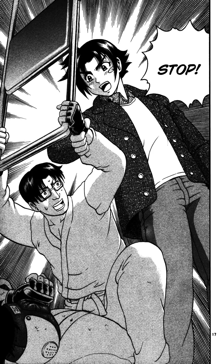 History's Strongest Disciple Kenichi Chapter 90 page 17 - Chapter 90: The Stray Novice