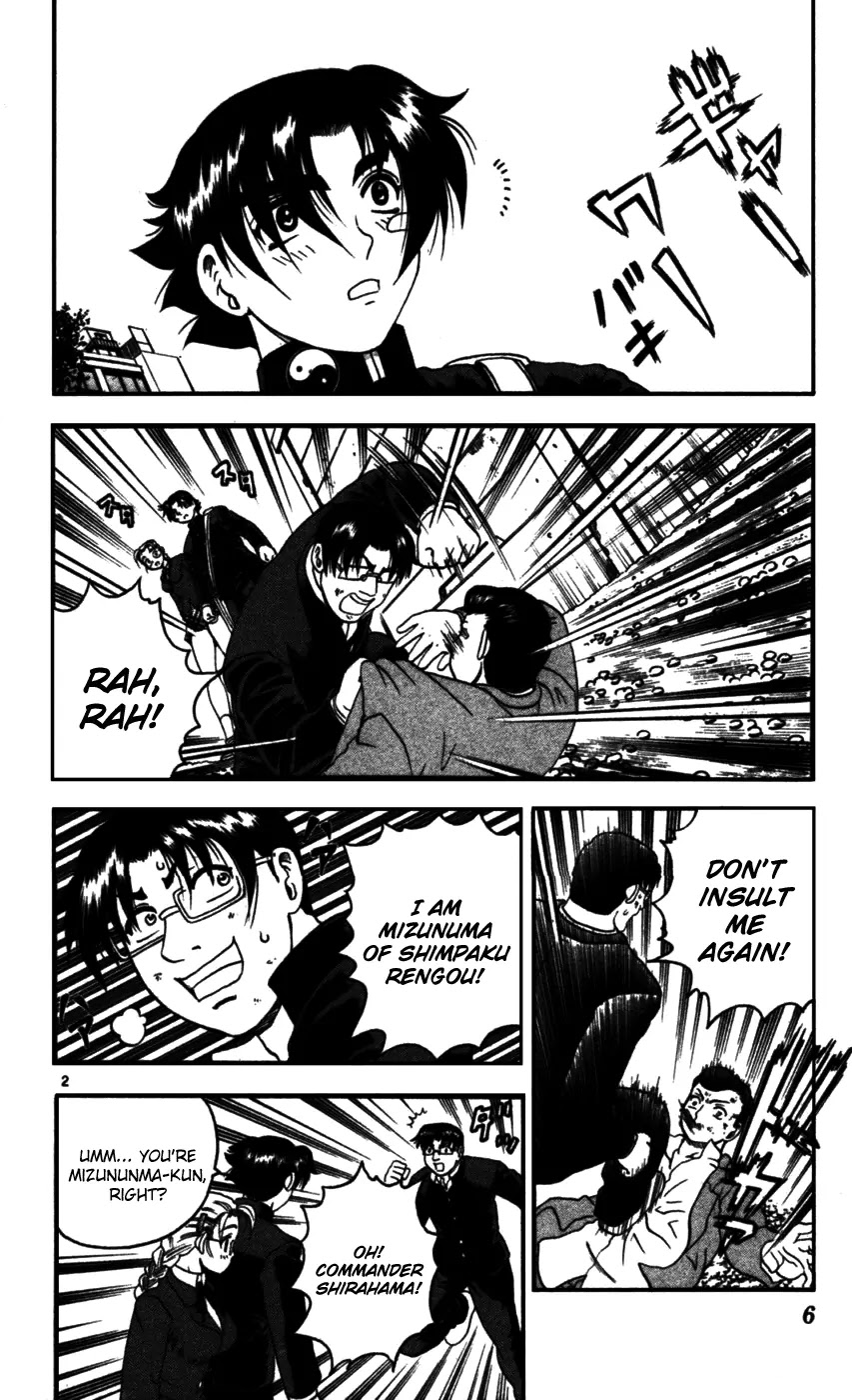 History's Strongest Disciple Kenichi Chapter 90 page 2 - Chapter 90: The Stray Novice