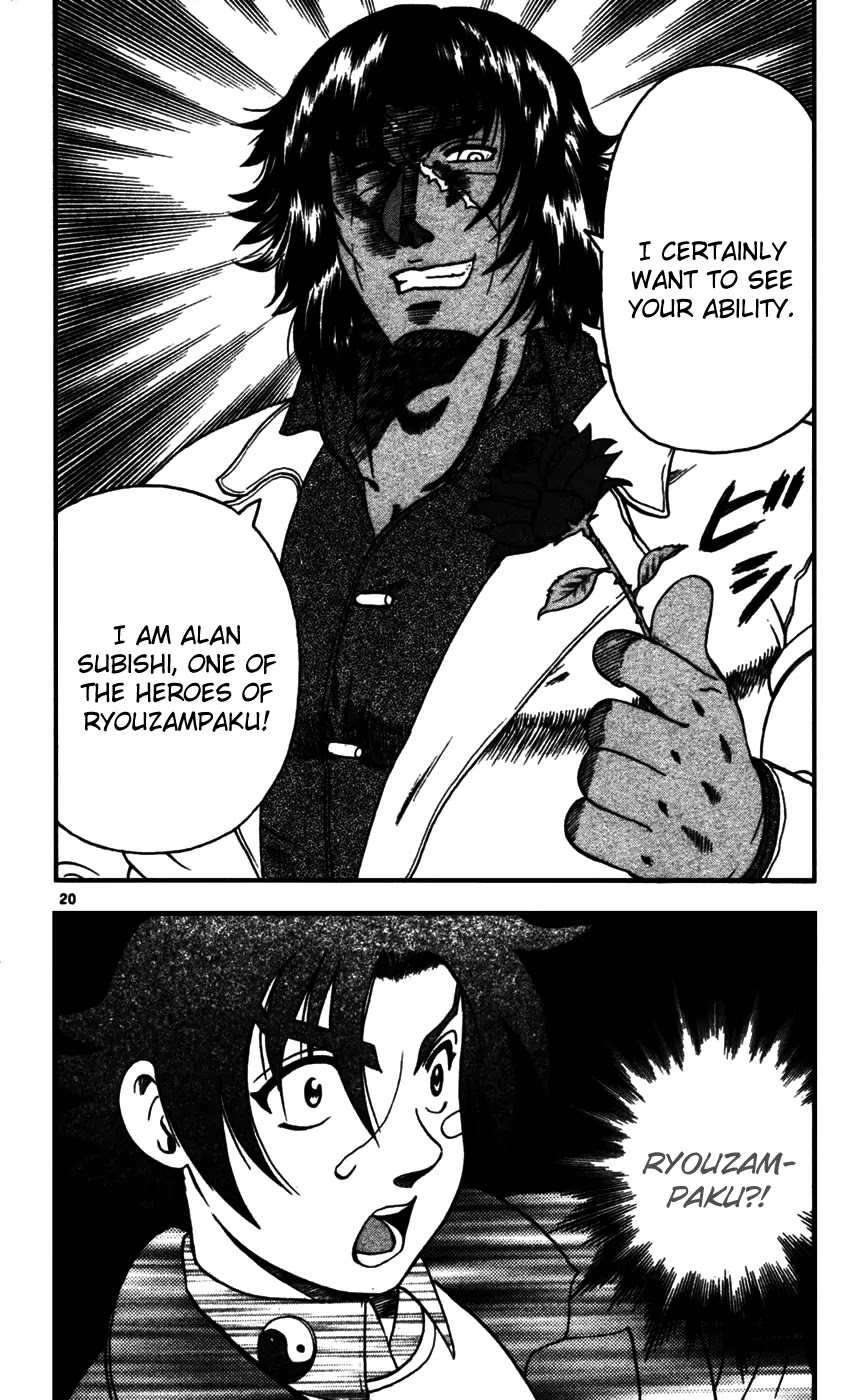 History's Strongest Disciple Kenichi Chapter 90 page 20 - Chapter 90: The Stray Novice