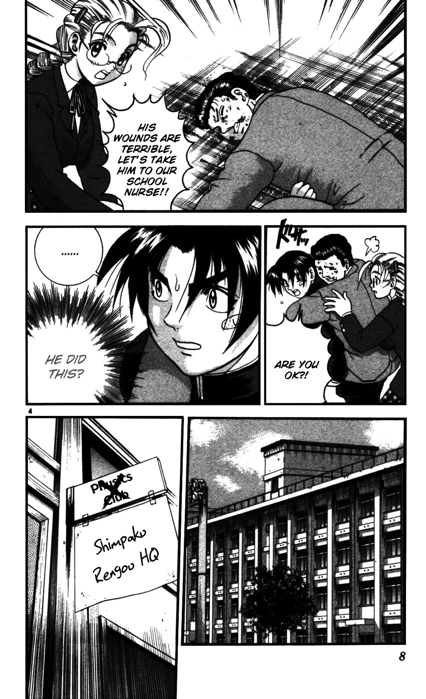 History's Strongest Disciple Kenichi Chapter 90 page 4 - Chapter 90: The Stray Novice