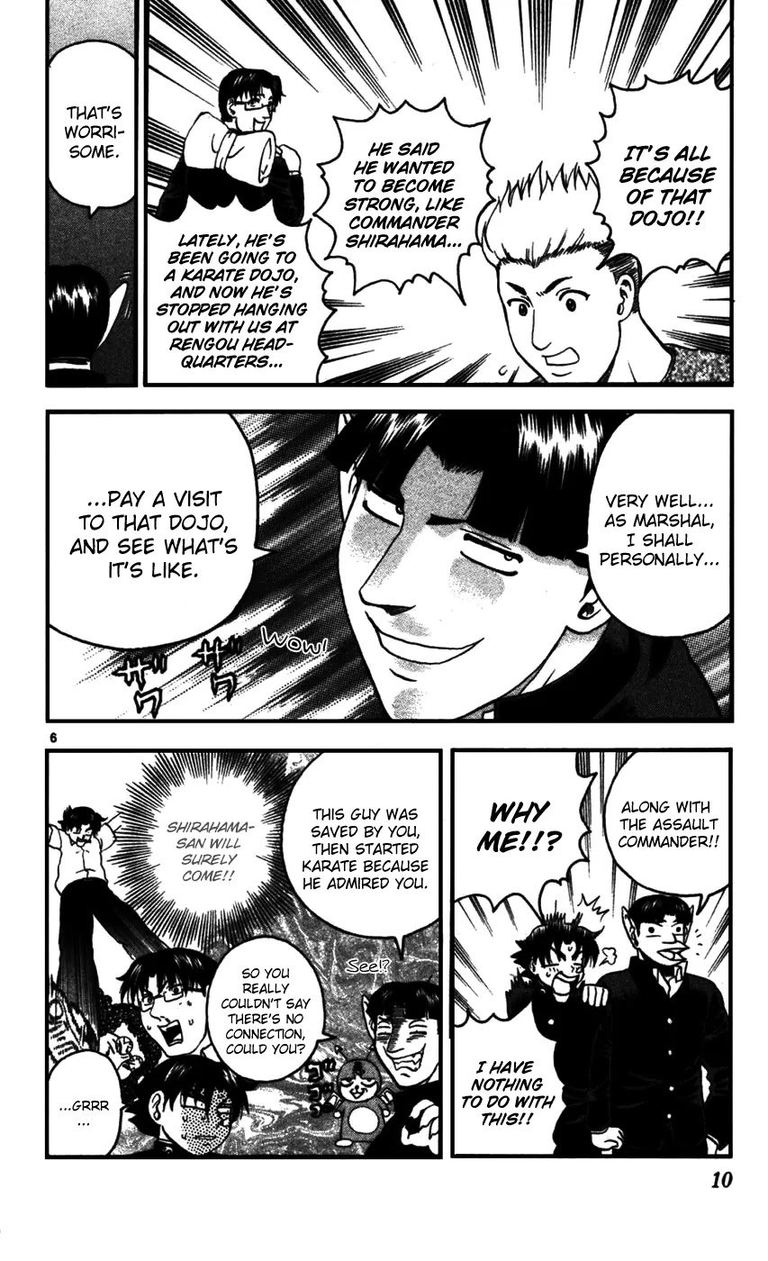 History's Strongest Disciple Kenichi Chapter 90 page 6 - Chapter 90: The Stray Novice