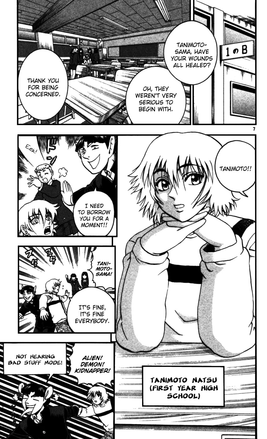 History's Strongest Disciple Kenichi Chapter 90 page 7 - Chapter 90: The Stray Novice