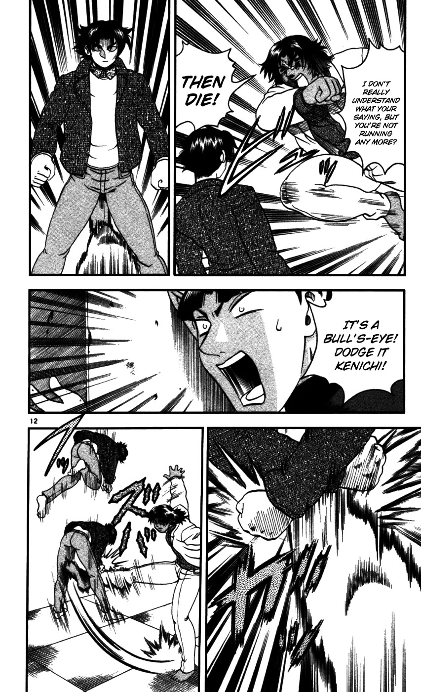 History's Strongest Disciple Kenichi Chapter 91 page 13 - Chapter 91: The Man From Ryozampaku