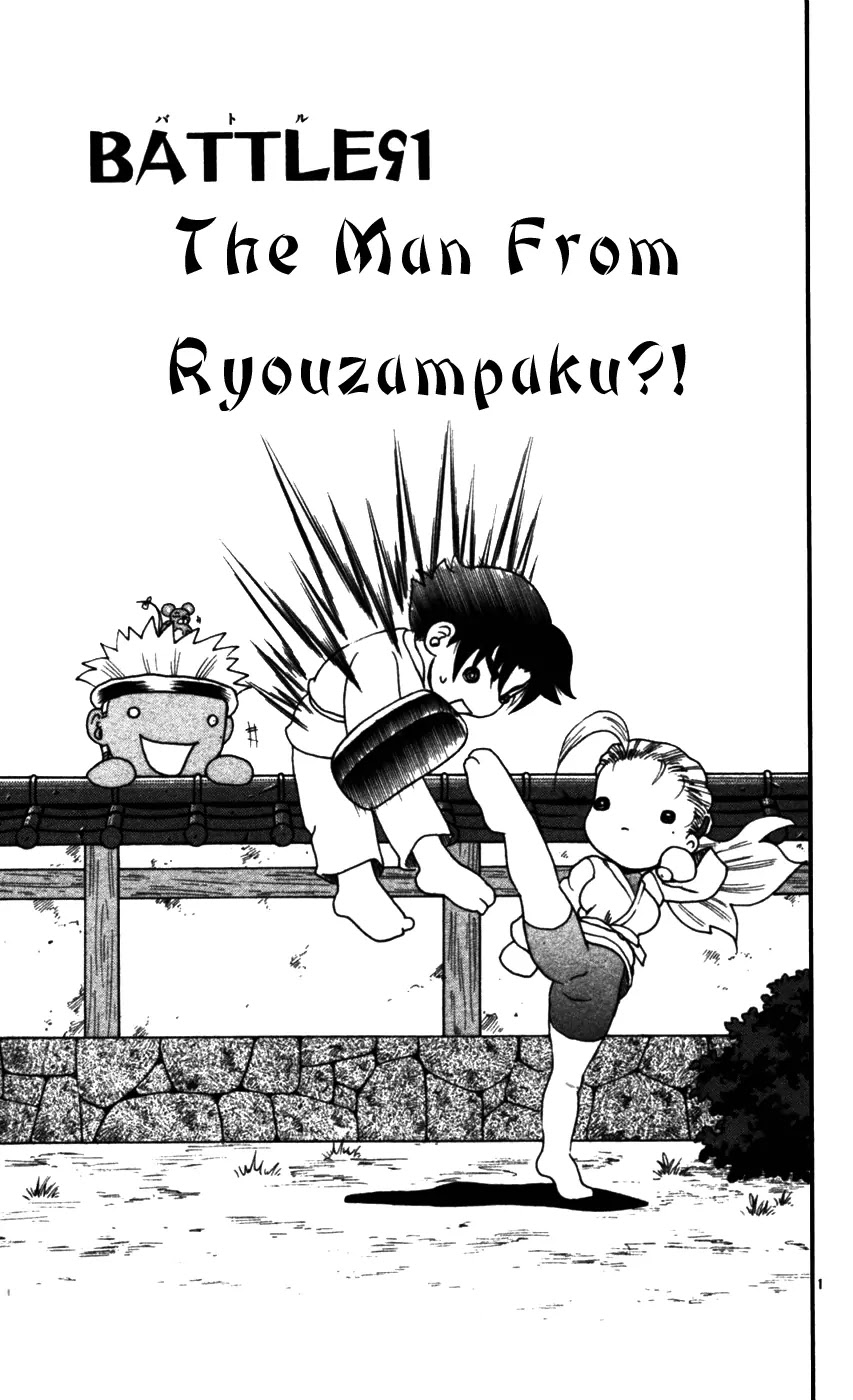 History's Strongest Disciple Kenichi Chapter 91 page 2 - Chapter 91: The Man From Ryozampaku