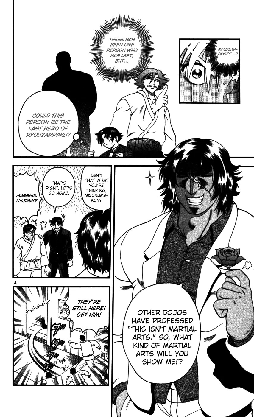 History's Strongest Disciple Kenichi Chapter 91 page 5 - Chapter 91: The Man From Ryozampaku
